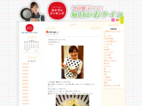 20 | 3月 | 2015 | おかずのクッキング　久冨慶子アナの毎日がおケイコ