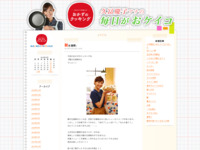 24 | 10月 | 2014 | おかずのクッキング　久冨慶子アナの毎日がおケイコ