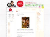 05 | 4月 | 2013 | おかずのクッキング　久冨慶子アナの毎日がおケイコ