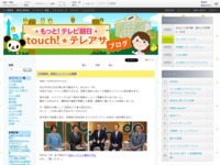 touch!★テレアサ ｜ 災害報道・報道カメラマンの葛藤