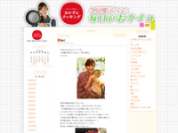 29 | 11月 | 2013 | おかずのクッキング　久冨慶子アナの毎日がおケイコ
