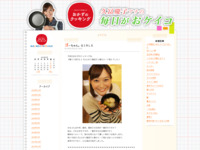 01 | 2月 | 2013 | おかずのクッキング　久冨慶子アナの毎日がおケイコ