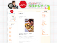5月 | 2013 | おかずのクッキング　久冨慶子アナの毎日がおケイコ