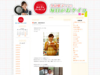 30 | 1月 | 2015 | おかずのクッキング　久冨慶子アナの毎日がおケイコ