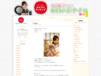 31 | 5月 | 2013 | おかずのクッキング　久冨慶子アナの毎日がおケイコ