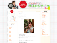 17 | 7月 | 2015 | おかずのクッキング　久冨慶子アナの毎日がおケイコ