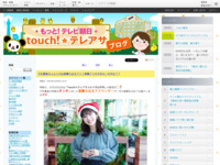 touch!★テレアサ ｜ 2021 ｜ 12月