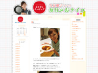 16 | 11月 | 2012 | おかずのクッキング　久冨慶子アナの毎日がおケイコ
