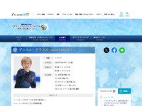 ダニエル・グラスル｜フィギュアスケートグランプリシリーズ2022｜テレビ朝日