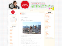 23 | 11月 | 2012 | おかずのクッキング　久冨慶子アナの毎日がおケイコ
