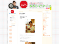 12 | 9月 | 2014 | おかずのクッキング　久冨慶子アナの毎日がおケイコ