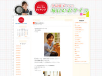 25 | 10月 | 2013 | おかずのクッキング　久冨慶子アナの毎日がおケイコ