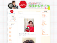 06 | 3月 | 2015 | おかずのクッキング　久冨慶子アナの毎日がおケイコ