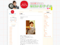 16 | 1月 | 2015 | おかずのクッキング　久冨慶子アナの毎日がおケイコ