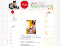 11 | 7月 | 2014 | おかずのクッキング　久冨慶子アナの毎日がおケイコ