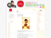 7月 | 2014 | おかずのクッキング　久冨慶子アナの毎日がおケイコ