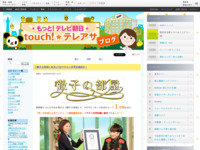 touch!★テレアサ ｜ 『徹子の部屋』放送1万回でギネス世界記録認定！