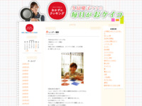 20 | 6月 | 2014 | おかずのクッキング　久冨慶子アナの毎日がおケイコ