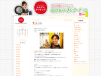 20 | 2月 | 2015 | おかずのクッキング　久冨慶子アナの毎日がおケイコ